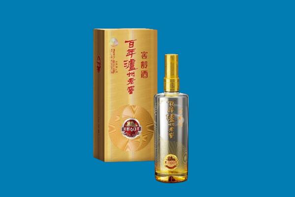 巧家县红酒周边回收